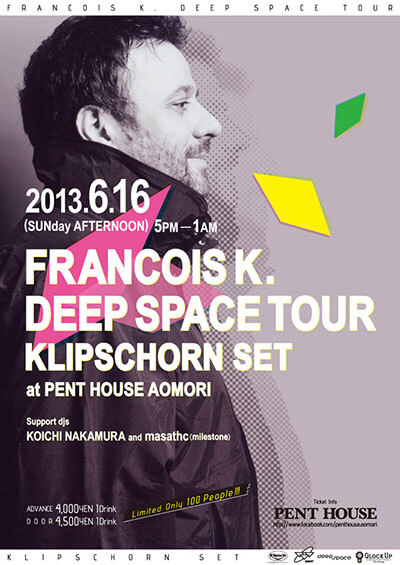 FRANCOIS K DEEP SPACE TOUR（ペントハウス）