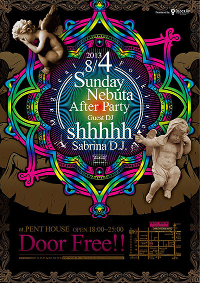 SUNDAY Nebuta After Party（ペントハウス）