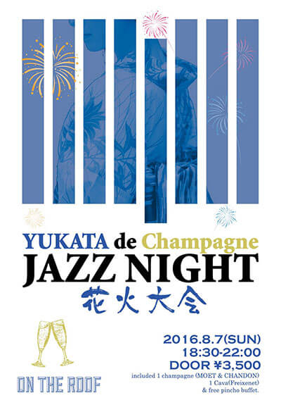 JAZZNIGHT 花火大会（ON THE ROOF）