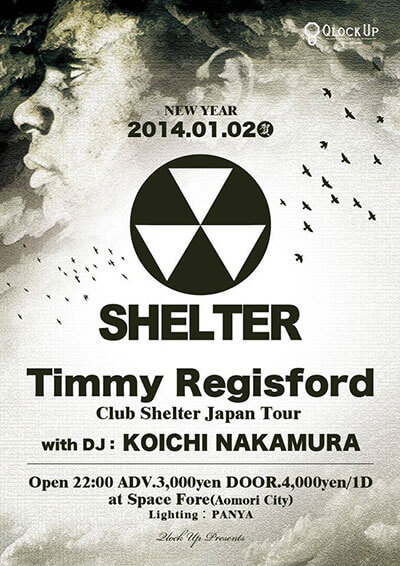 SHELTER（Space Fore）