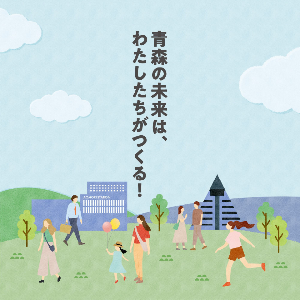 AOMORI COFFEE FESTIVAL 10th Anniversaryグッズ