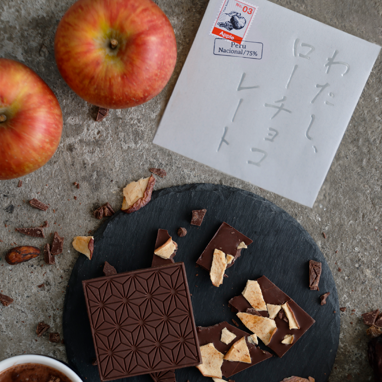 わたし、ローチョコレート